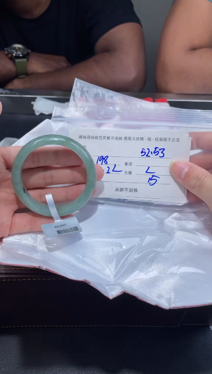 【闪购商品】定制翡翠1未镶嵌毛货手镯需精细抛光/52