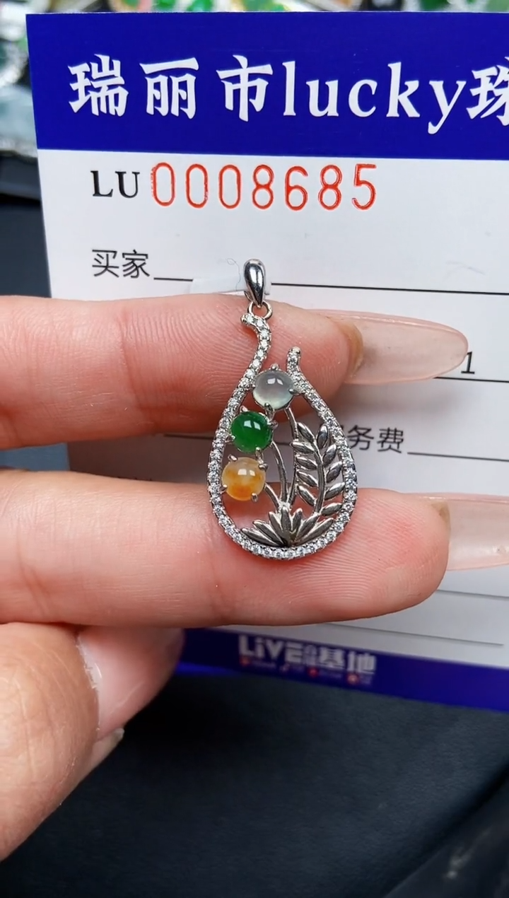 【闪购商品】翡翠颈饰银S925镶嵌8685