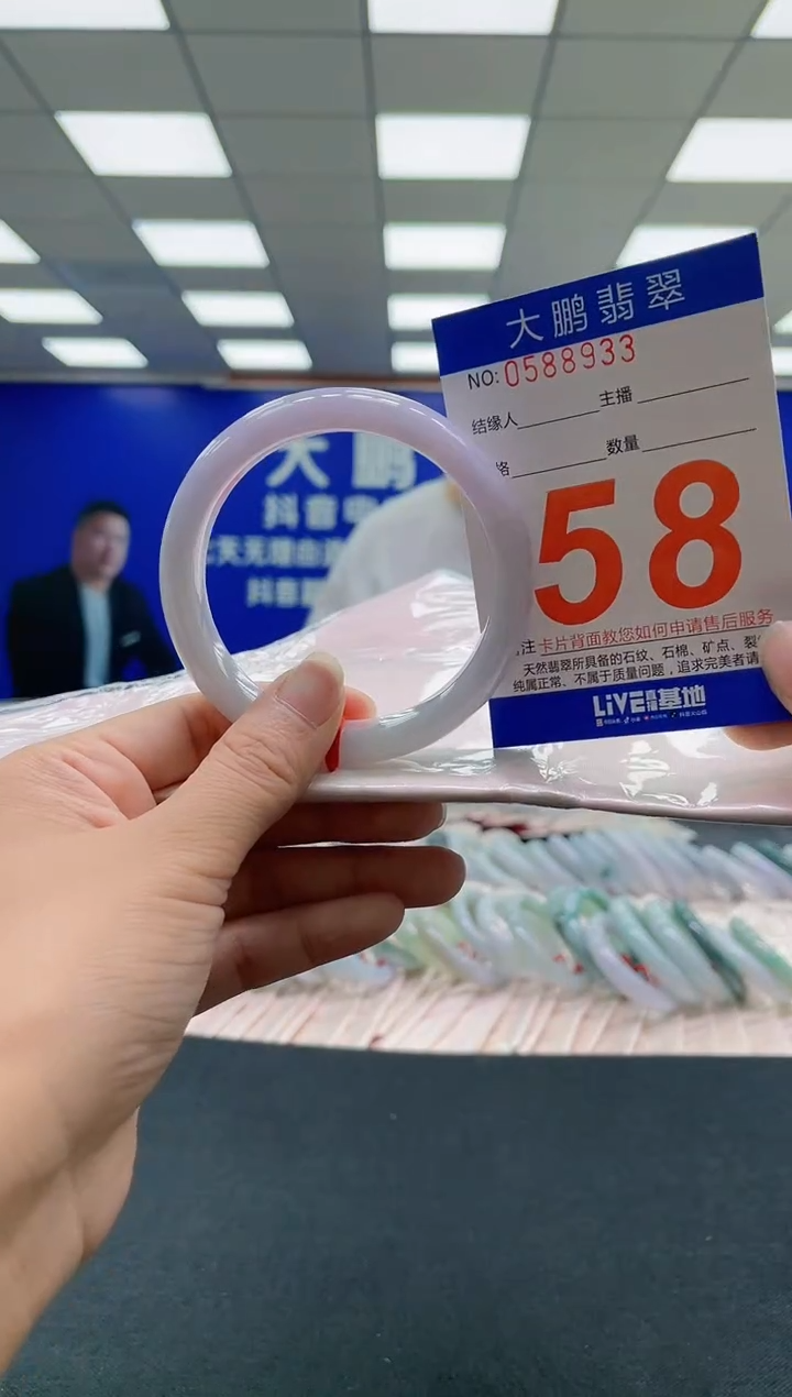 未镶嵌手镯翡翠AAAAAAAAAA