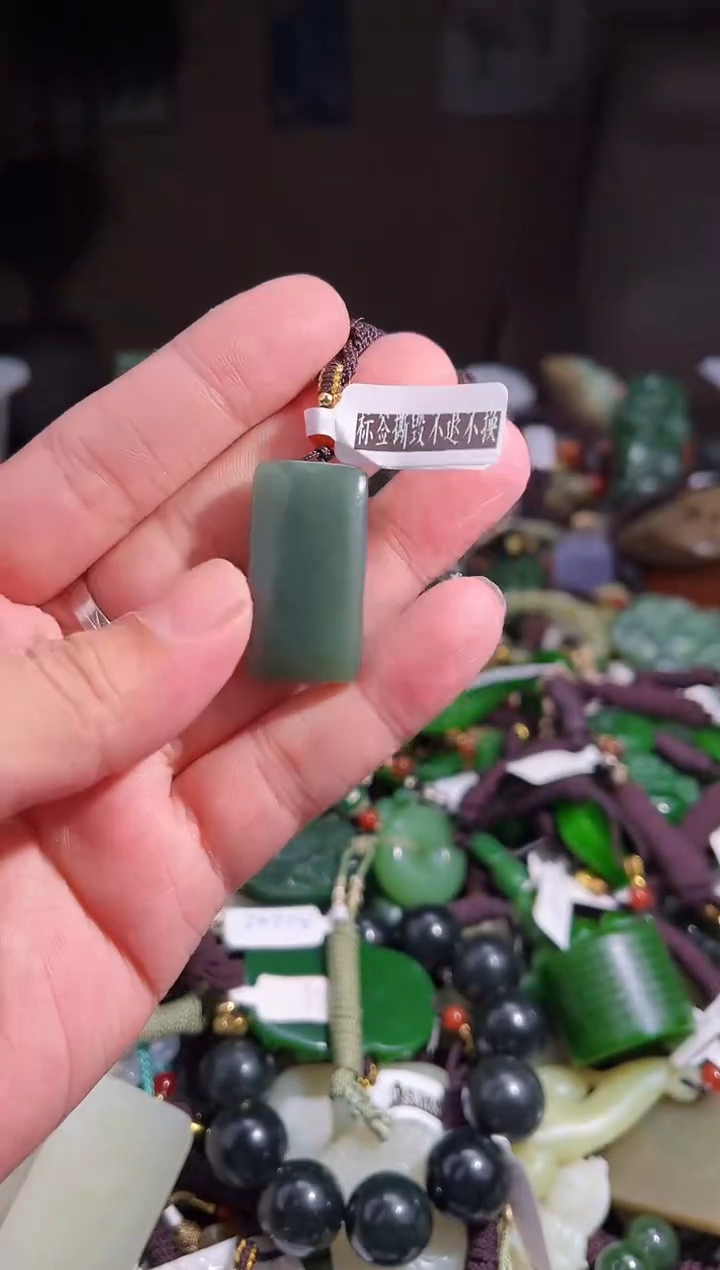 玉未镶嵌  拍一发一