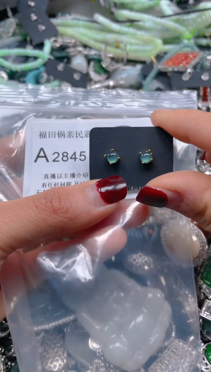 【闪购商品】翡翠吊坠(不含链)未镶嵌2845