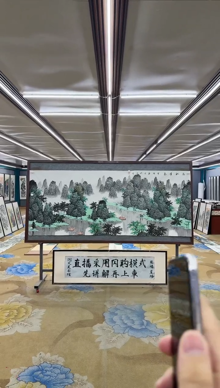 绘画M张伦玉-小八尺-山水国画