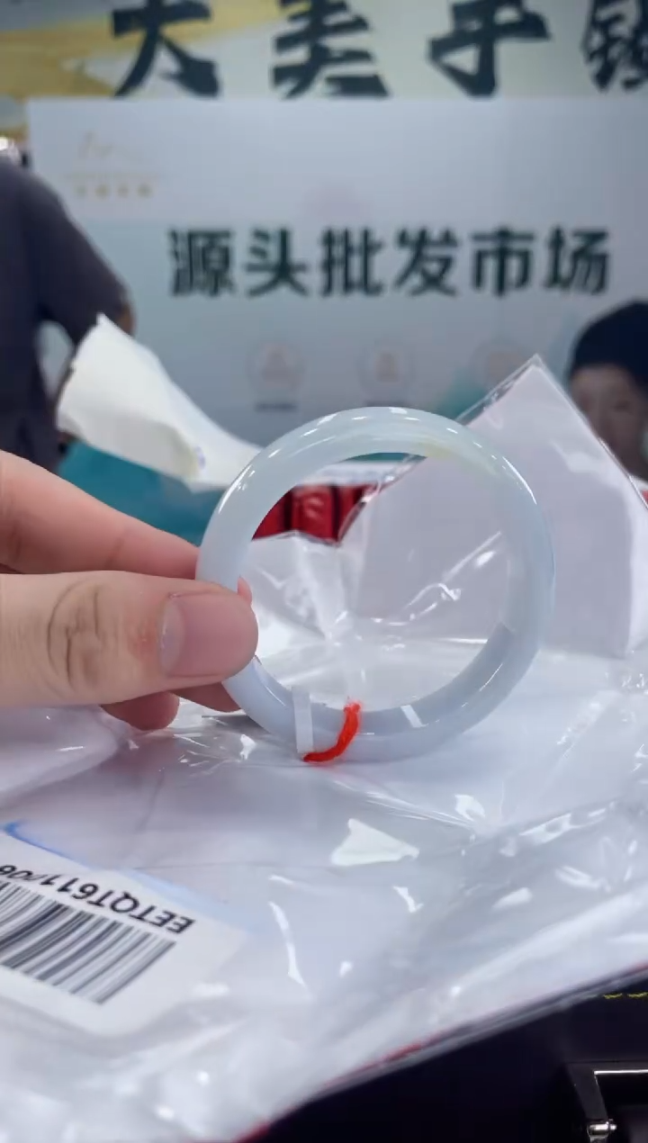 【闪购商品】翡翠手镯未镶嵌手镯