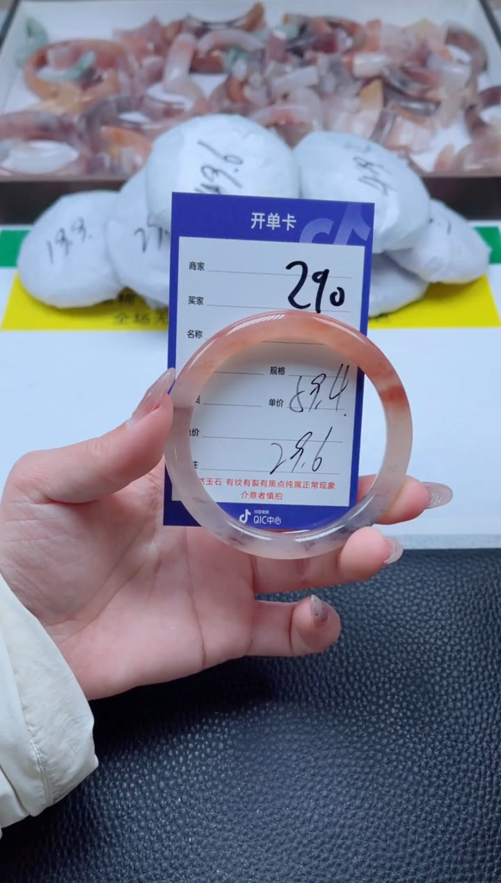 【闪购商品】石英质玉手镯未镶嵌290-59