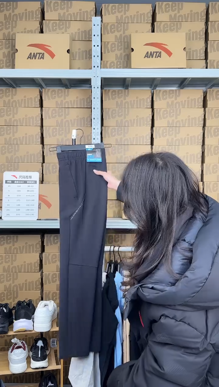 安踏成人闪购孤品：S