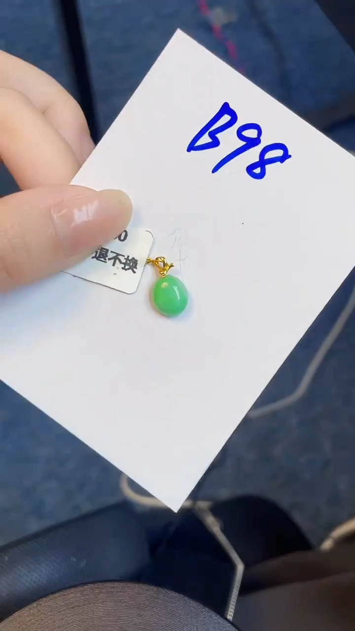 【闪购商品】翡翠颈饰18K金镶嵌00000000
