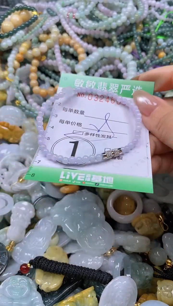 颈饰未镶嵌翡翠闪购0324600多样性发其一