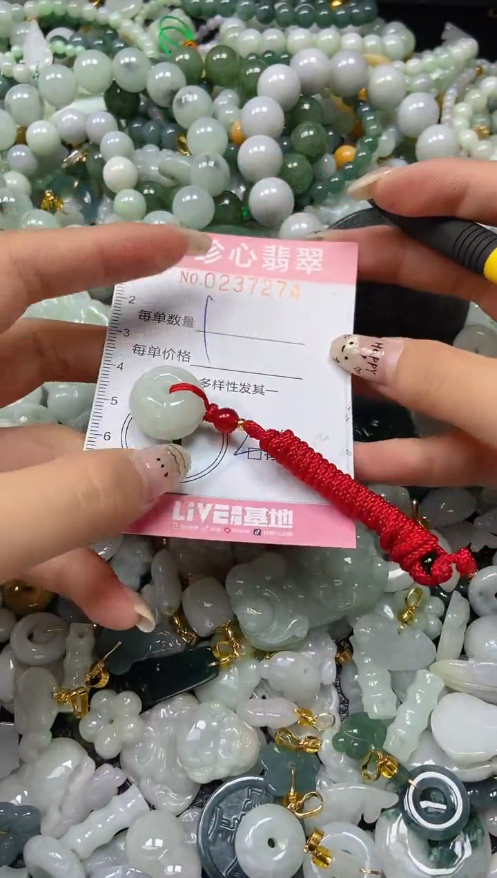 翡翠未镶嵌颈饰闪购0237274