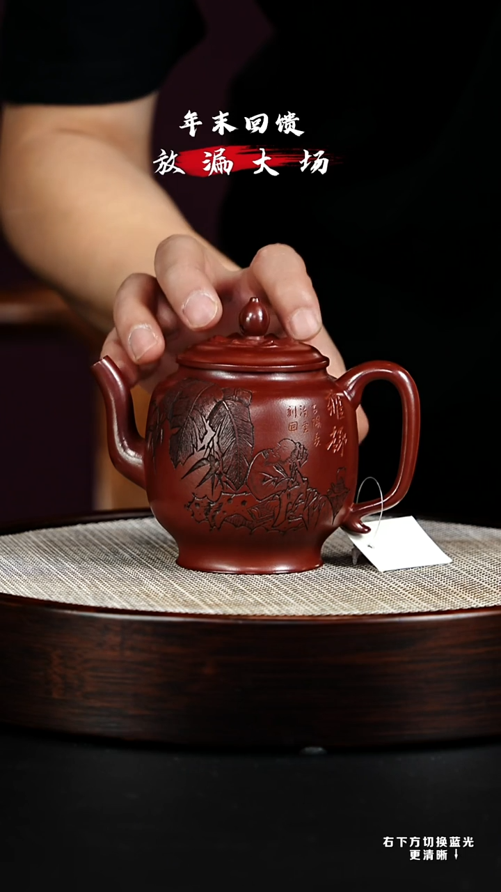 茶壶紫砂 XC-宜兴紫砂壶h10414