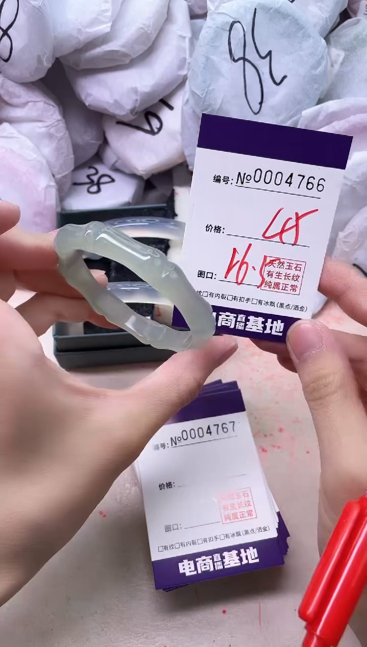 【闪购商品】玛瑙/玉髓手镯未镶嵌4766