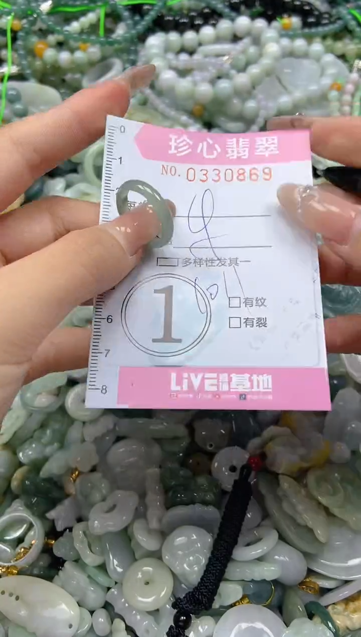 颈饰未镶嵌翡翠闪购0330869