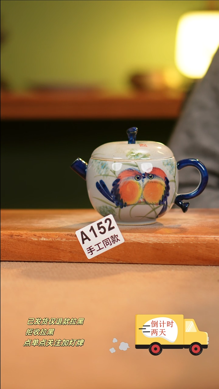 【闪购商品】其他A152陶然集器陶瓷