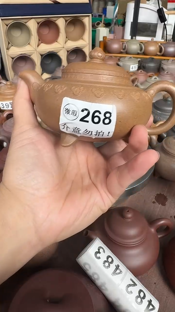 茶壶紫砂幸**泪微瑕268五色砂云肩如意黄色