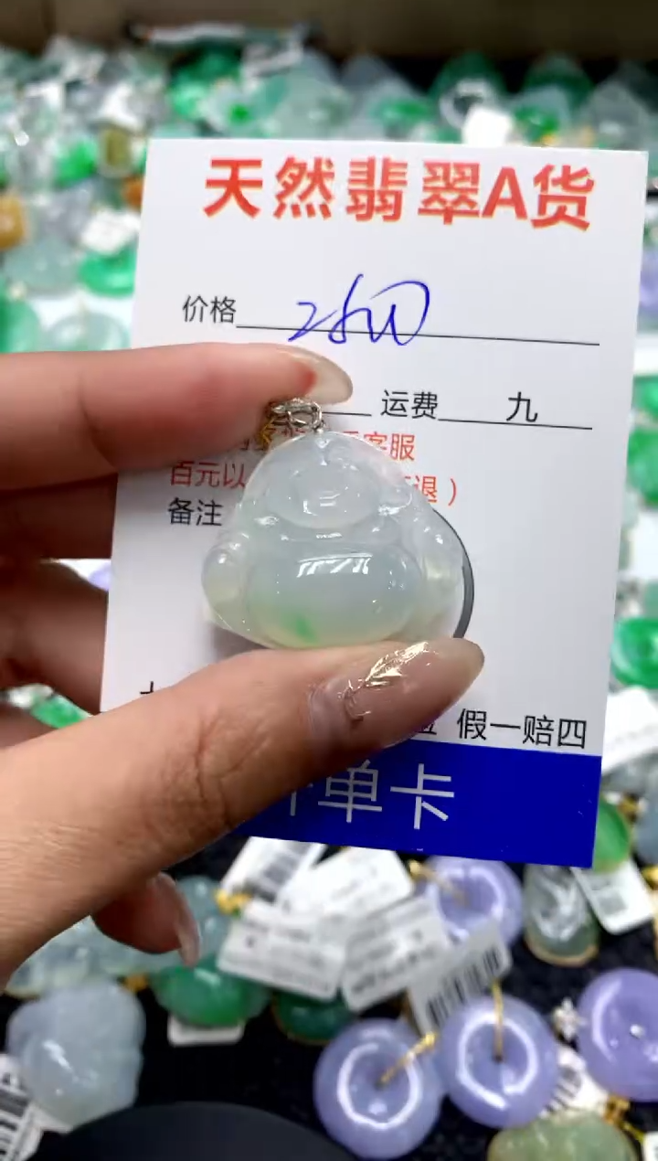 【闪购商品】翡翠颈饰18K金镶嵌1111111111111111