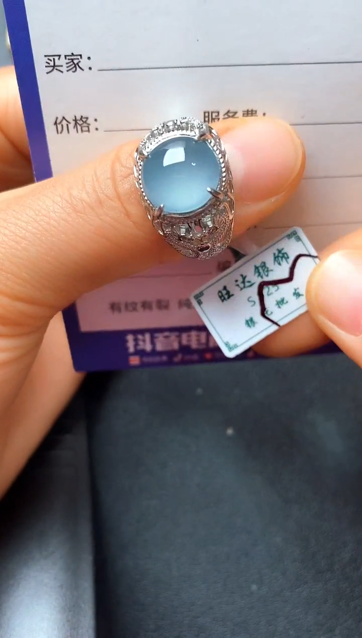 银S925镶嵌戒指翡翠22222