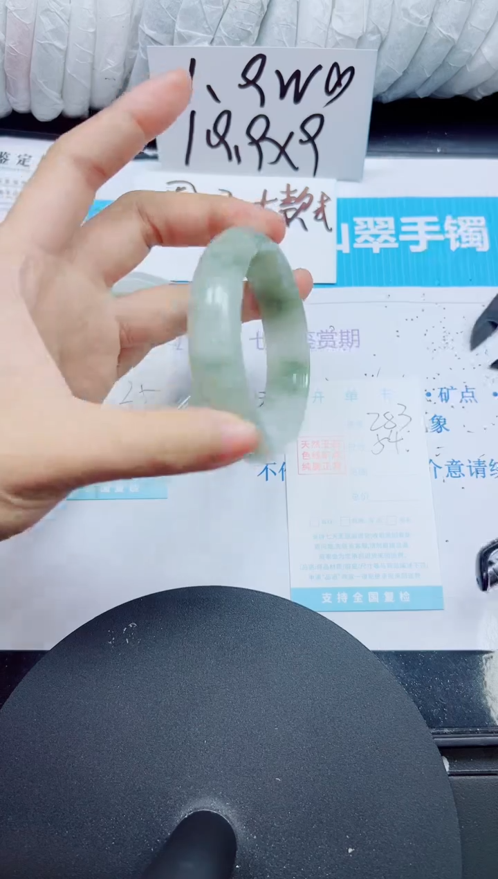 【闪购商品】石英质玉合金手镯283-54