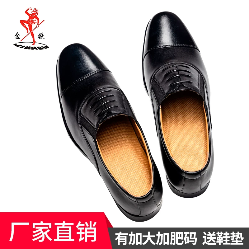 金猴皮鞋男三接头皮鞋三节头结婚鞋头层牛皮纯皮新郎鞋