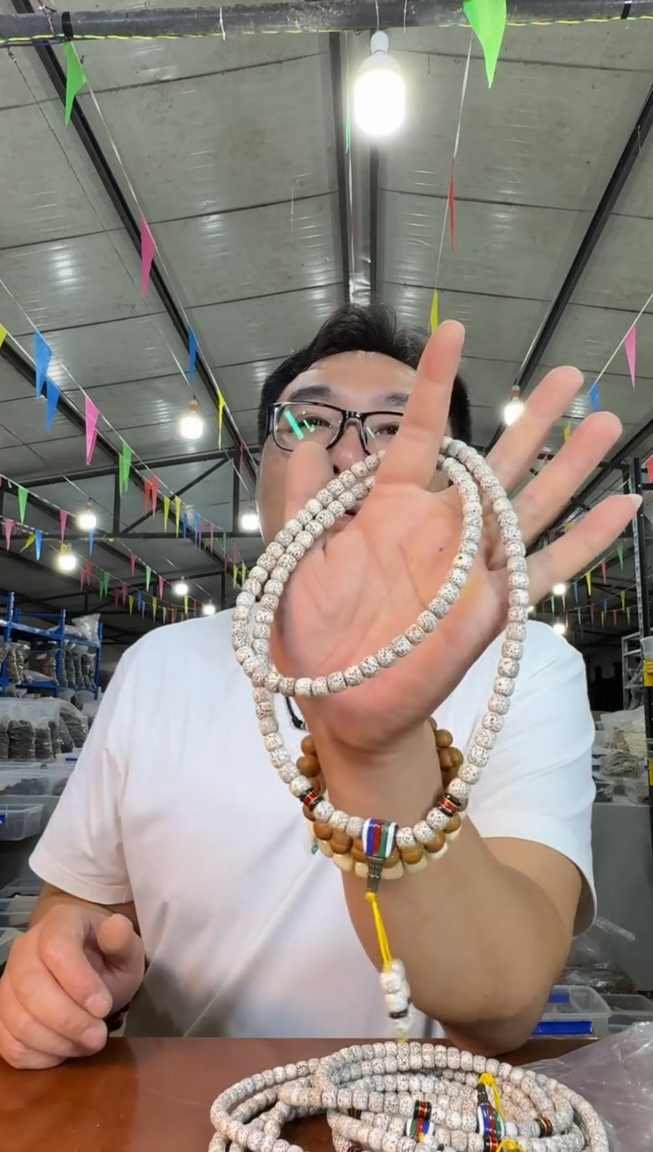 星月菩提手串A51实物为准