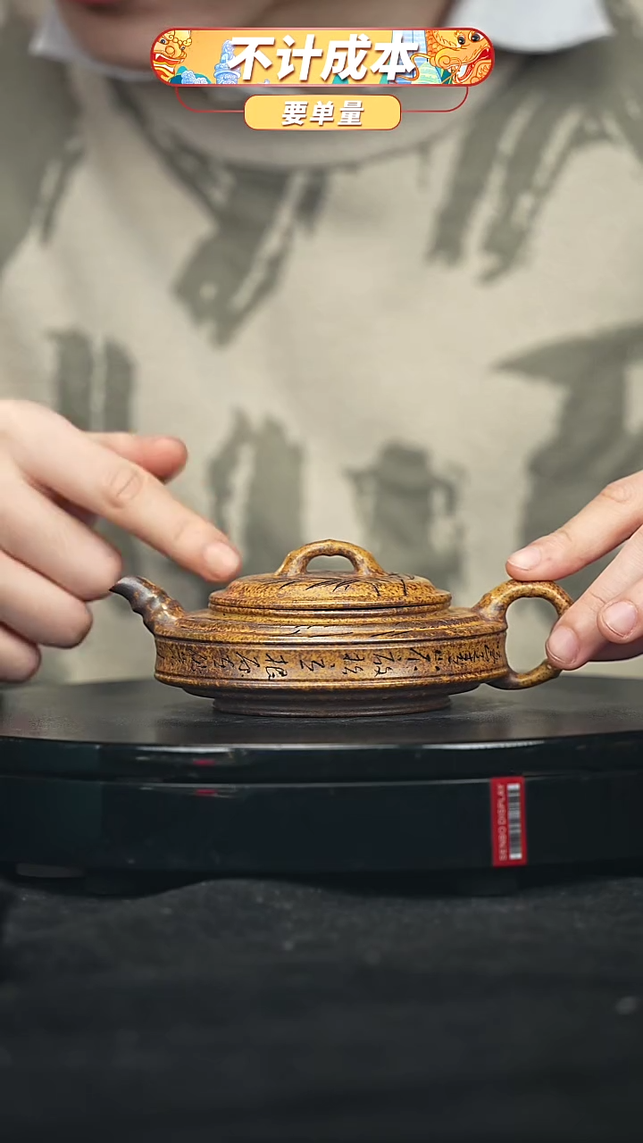 【闪购商品】宜兴原矿高端紫砂