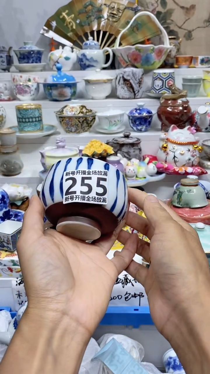 鸟***树闪购名称闪购名称