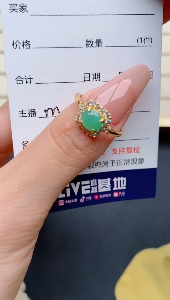 【闪购商品】翡翠戒指银S925镶嵌.......