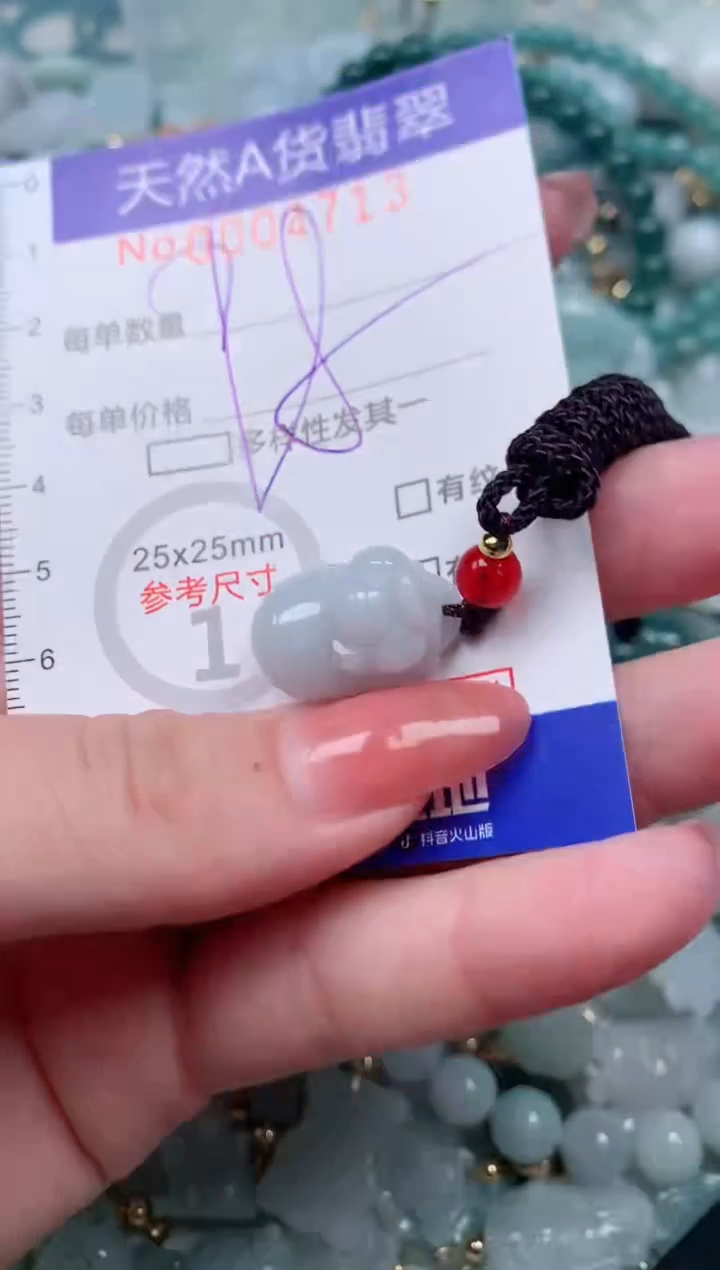 【闪购商品】翡翠颈饰未镶嵌00004713