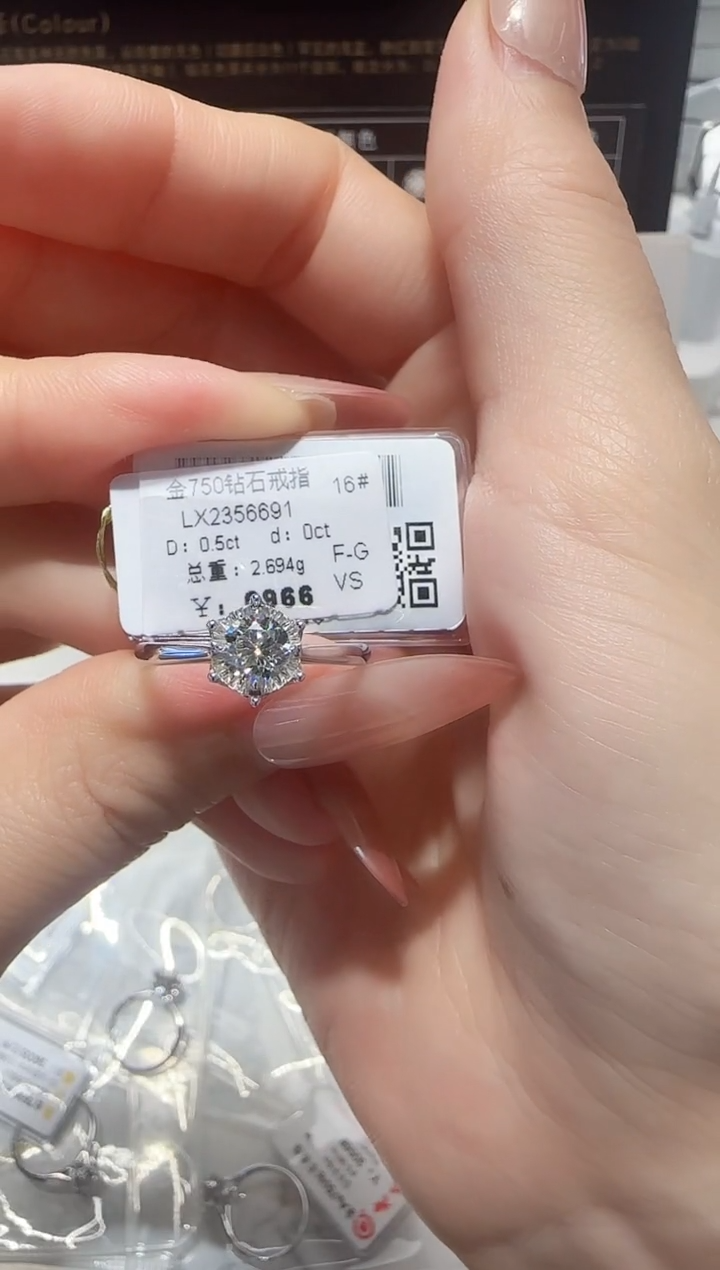 18K金镶嵌戒指/指环钻石戒指