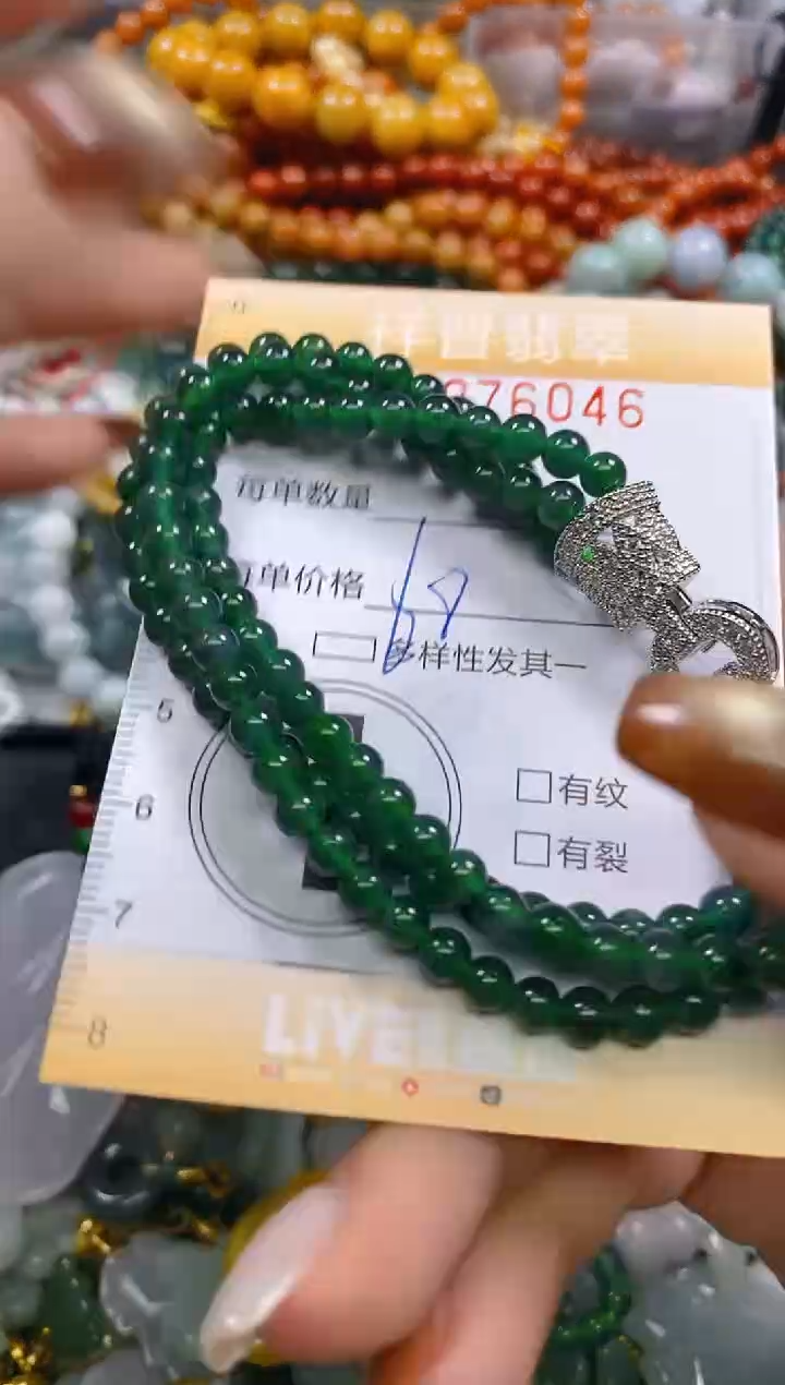 颈饰未镶嵌翡翠闪购0276046