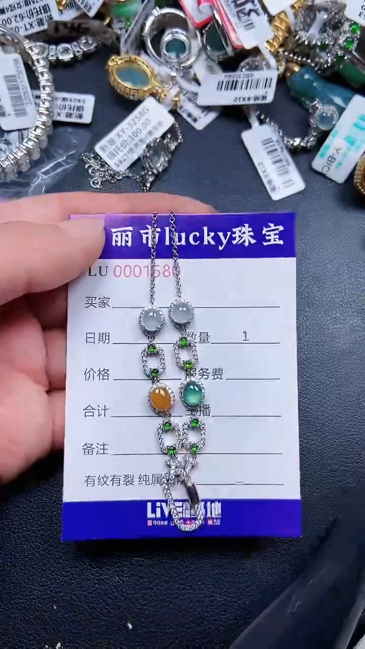 颈饰银S925镶嵌翡翠1580