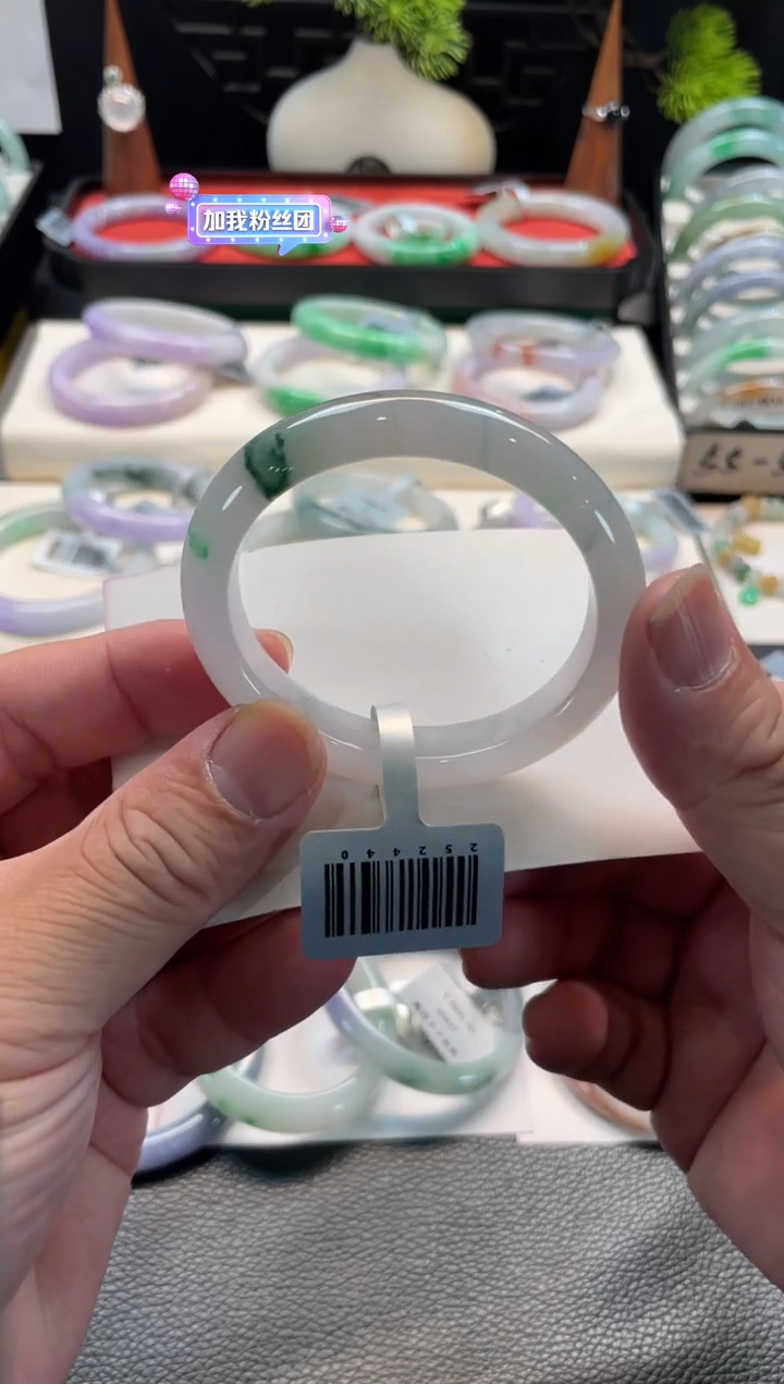 未镶嵌手镯翡翠92号链接 53贵妃 有纹