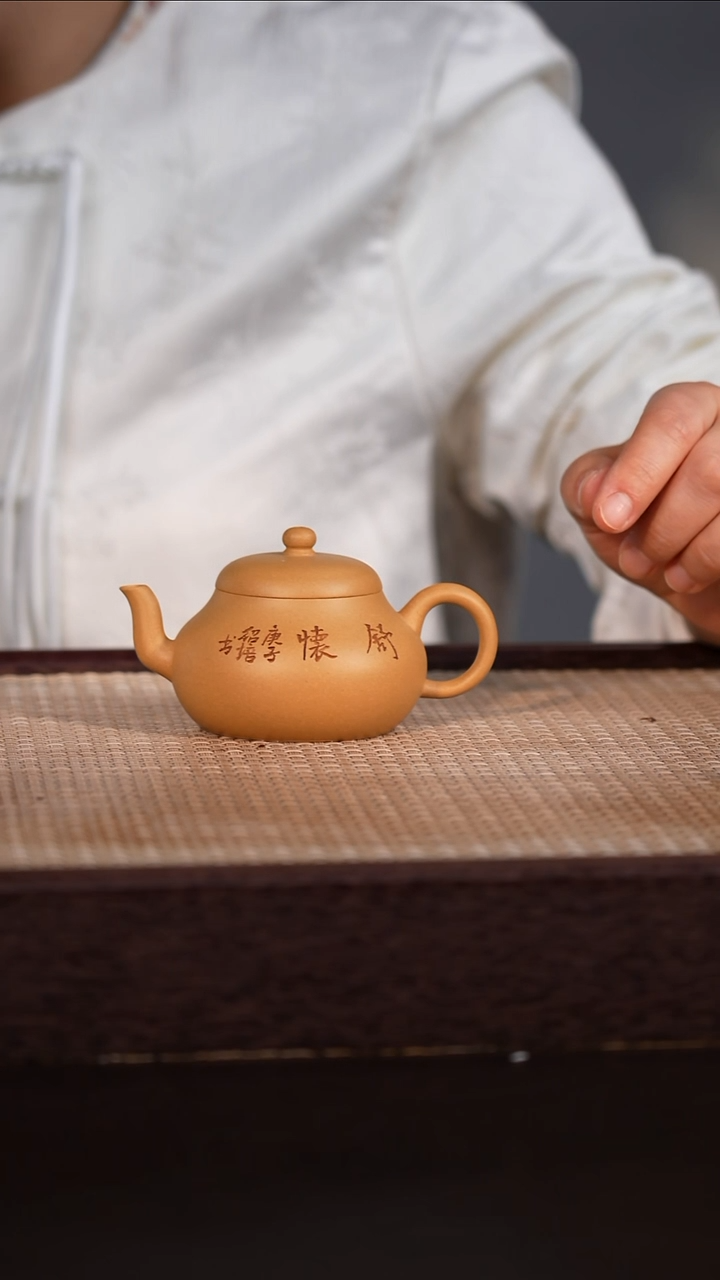 茶壶紫砂黄金段 120cc