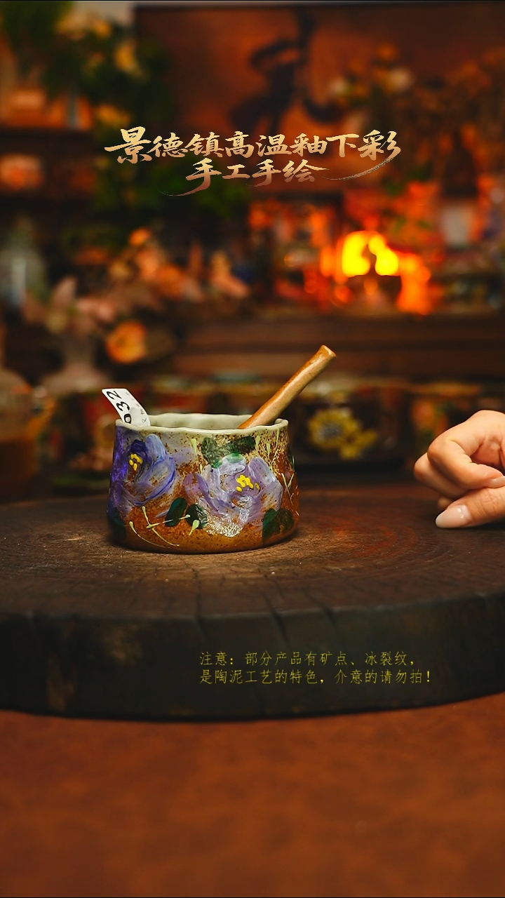 素简暖陶集手作032