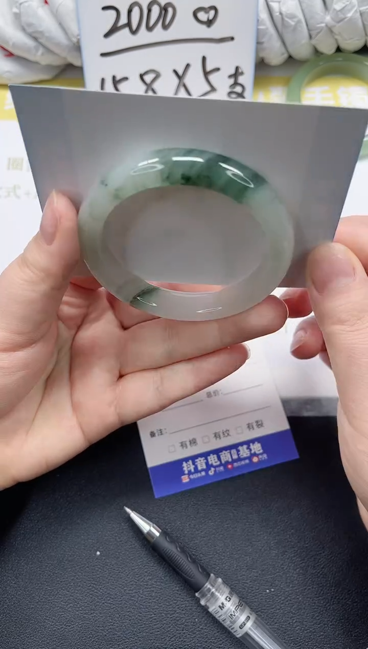 未镶嵌手镯石英质玉6-51.9