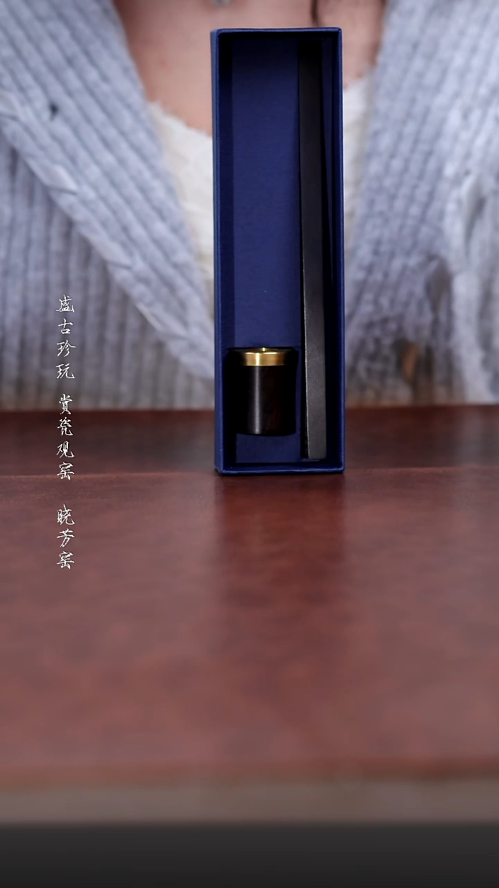 陶瓷福利品-紫光檀盖置茶夹两件套