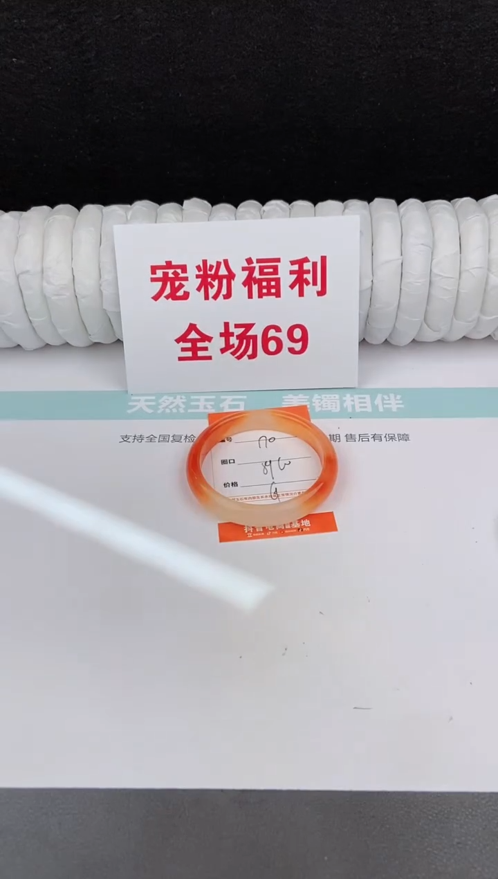 未镶嵌手镯石英质玉170