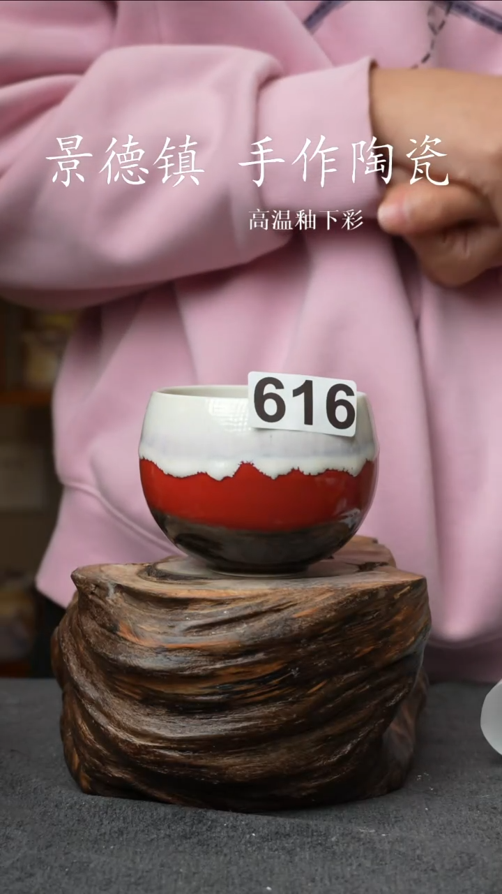 杯子陶瓷616景德镇手工手创杯子 