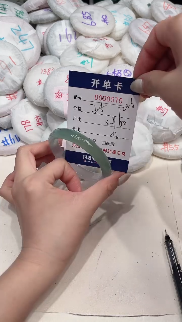 【闪购商品】玛瑙/玉髓手镯未镶嵌570