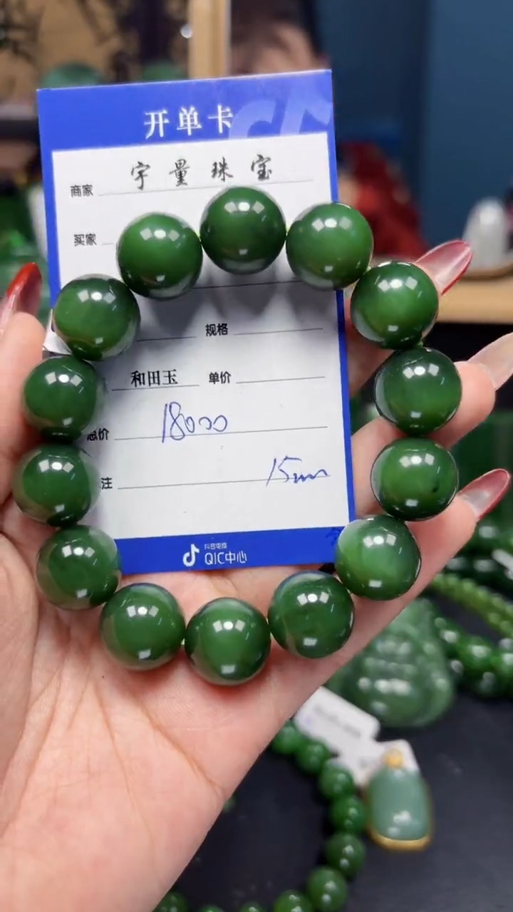 【闪购商品】和田玉（碧玉）手串未镶嵌1
