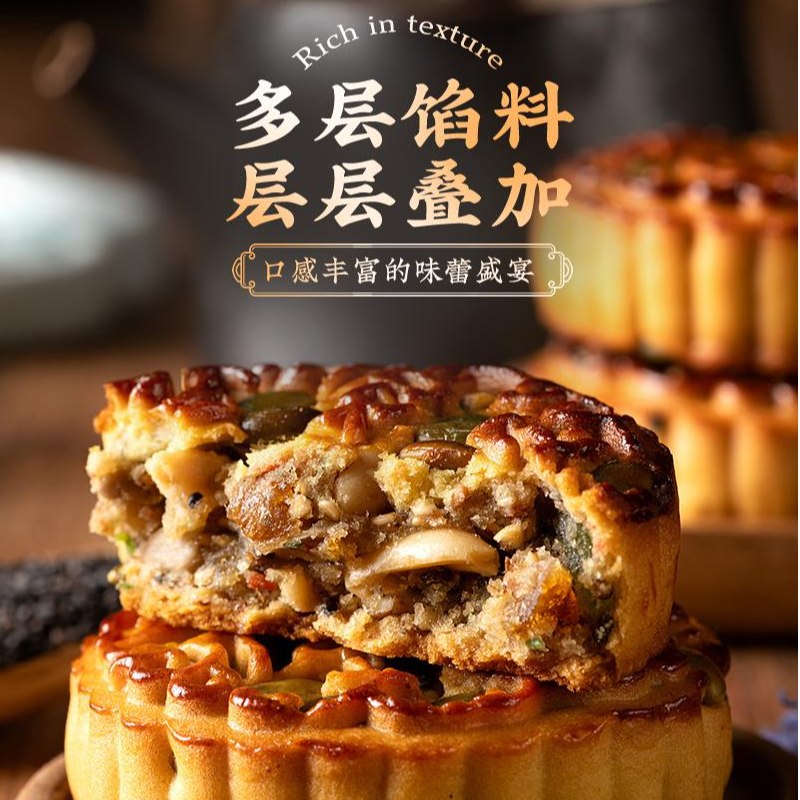 果仁月饼南瓜籽葵花仁饼皮薄馅足中秋美味零食经典糕点tw
