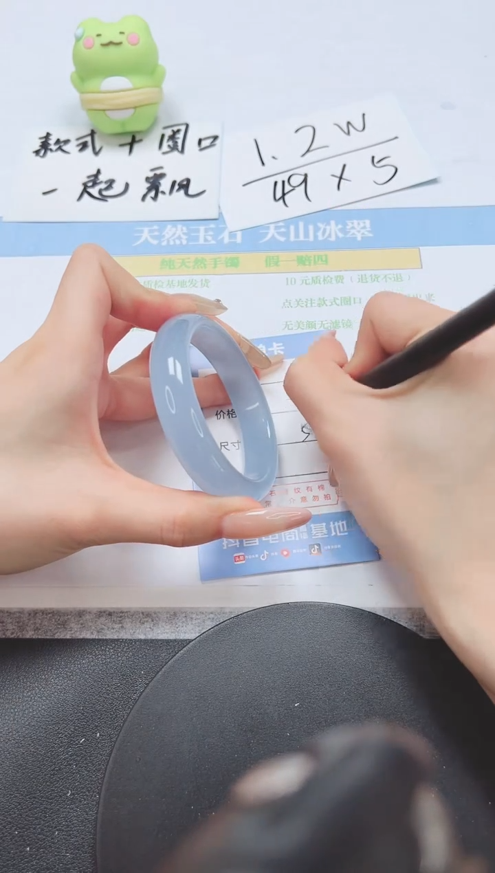 石英质玉手镯未镶嵌A128-54.5