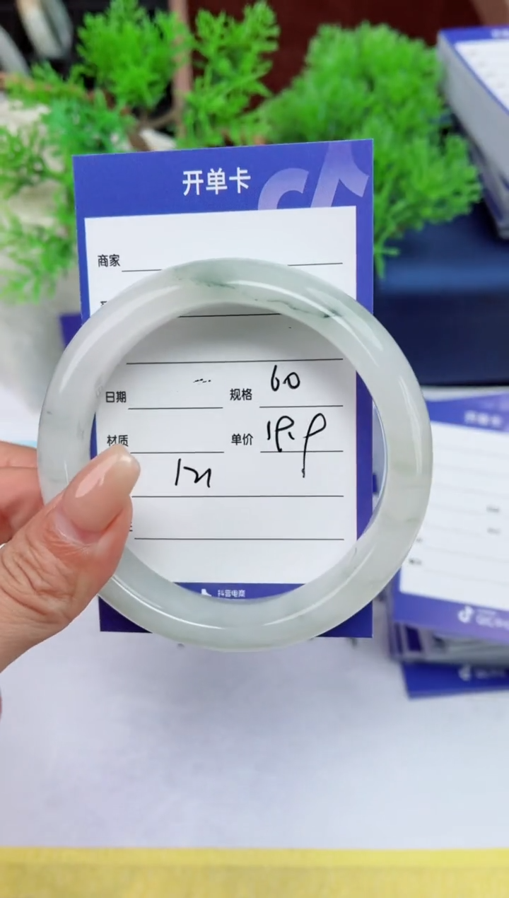 【闪购商品】石英质玉手镯未镶嵌121