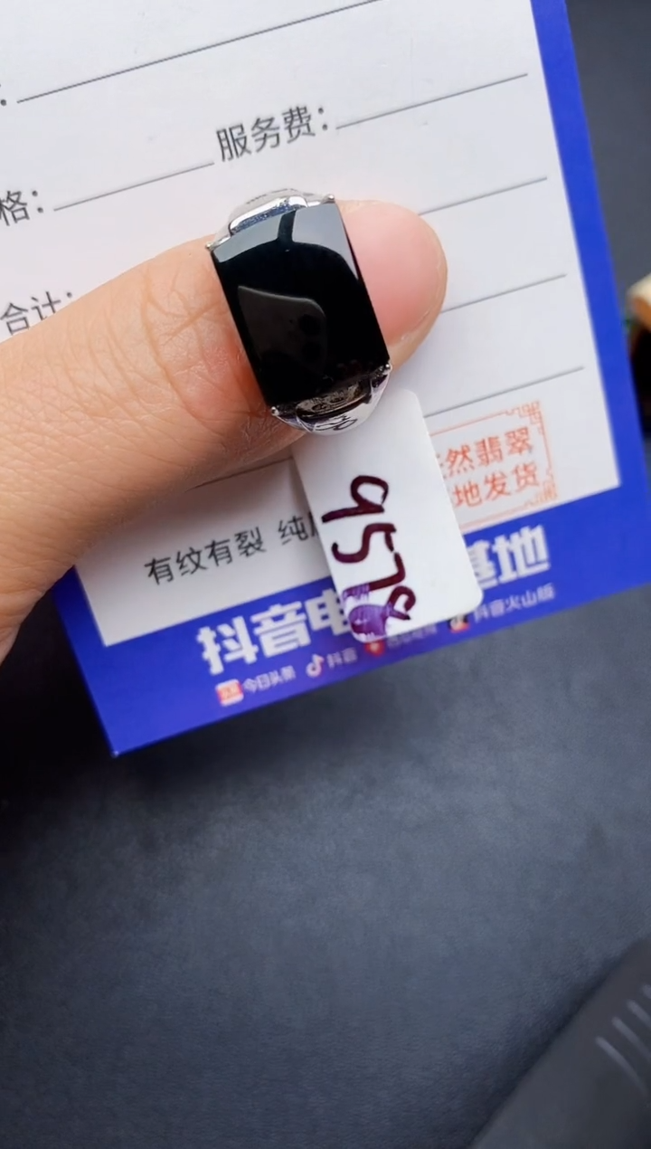 【闪购商品】翡翠戒指银S925镶嵌22222