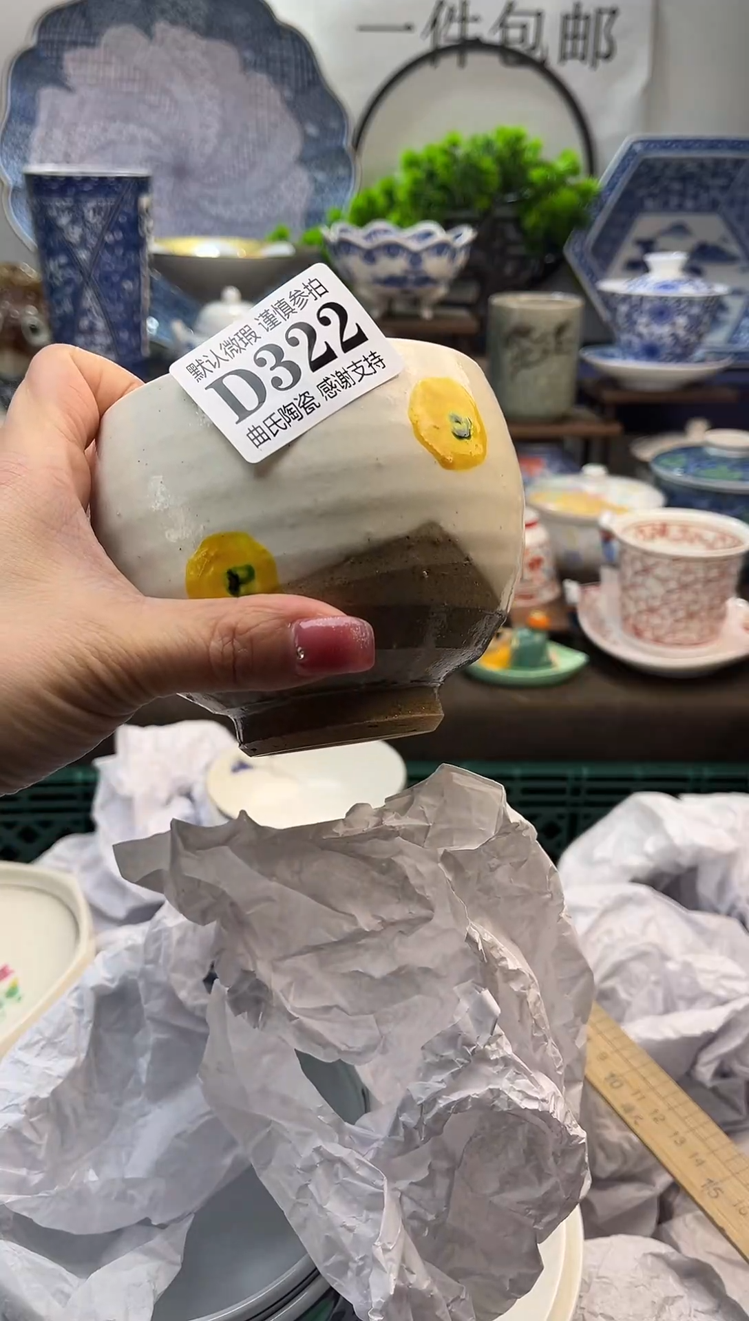 【闪购商品】新年快乐，一单一付。兑现承诺