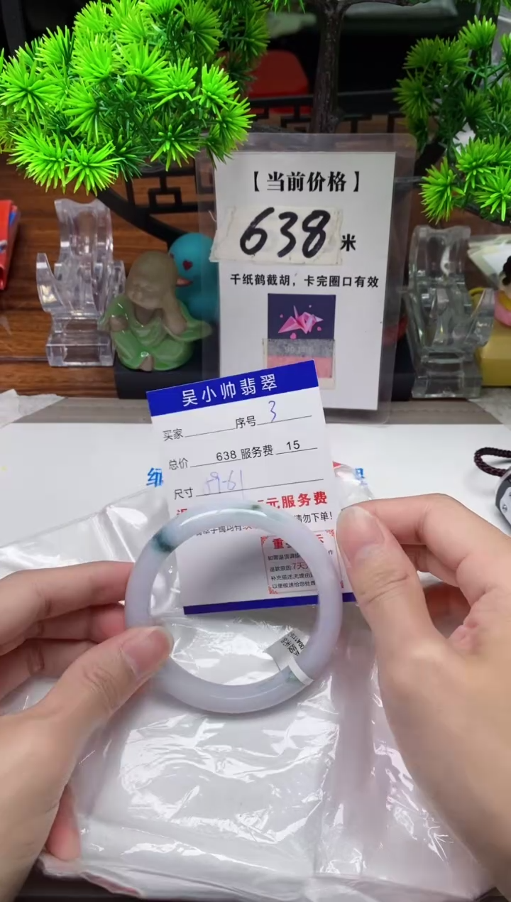 【闪购商品】翡翠手镯未镶嵌3缅甸天然A货翡翠