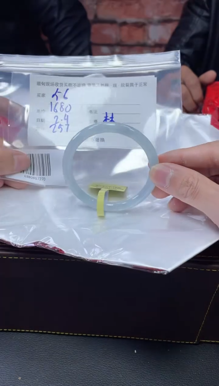 【闪购商品】定制翡翠1未镶嵌毛货手镯需精细抛光/56