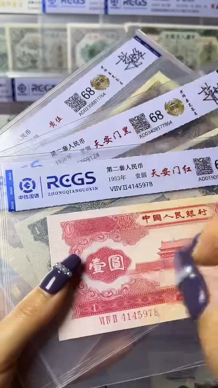 第二套 红一 黑一 黄五 三张