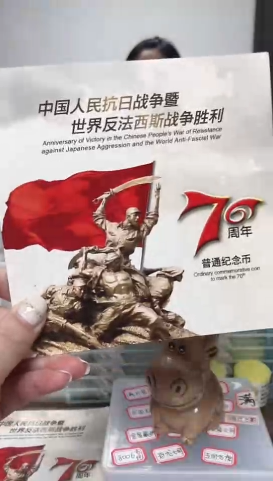 【闪购商品】其他普通金属指定链接抗币册.1-C8H-7001