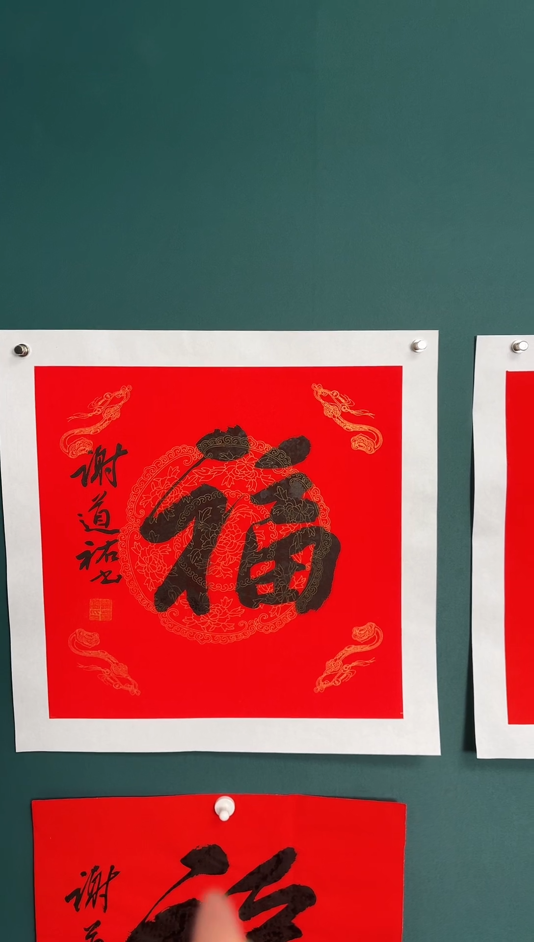 【闪购商品】传统民间艺术-年画