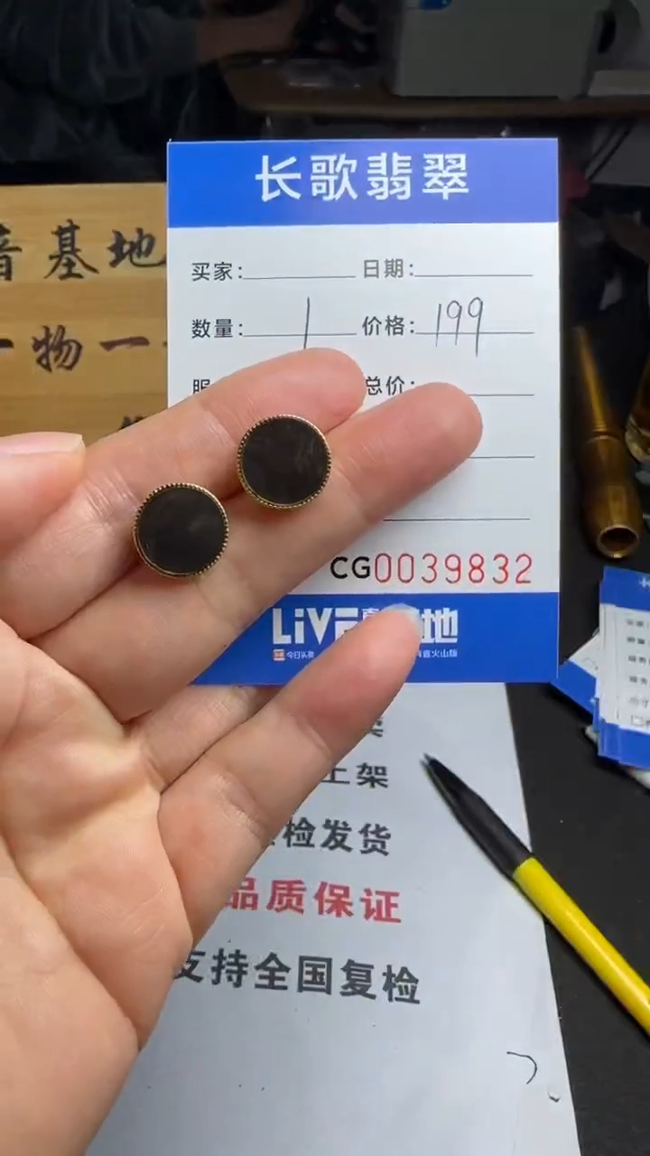 【闪购商品】翡翠颈饰银S925镶嵌00009832