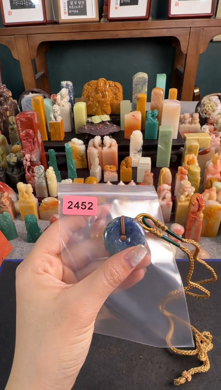 【闪购商品】昌化石印石2452编号编号